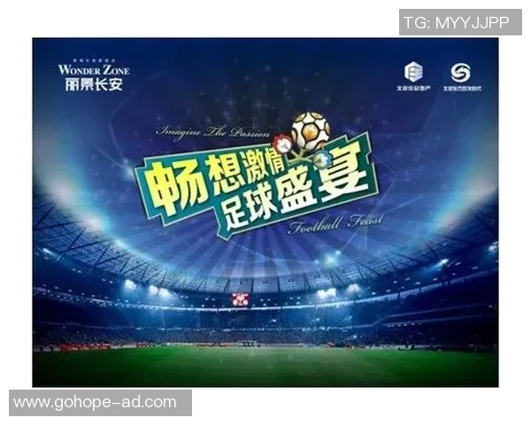 2012年欧洲杯主题曲回顾与分析展现足球激情与音乐魅力的完美结合